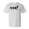 Essential-T T-Shirt Thumbnail