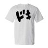 Essential-T T-Shirt Thumbnail