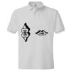Men's EcoSmart® Jersey Polo Thumbnail