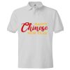 Men's EcoSmart® Jersey Polo Thumbnail