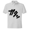 Men's EcoSmart® Jersey Polo Thumbnail