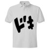 Men's EcoSmart® Jersey Polo Thumbnail