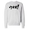 Unisex EcoSmart® Crewneck Sweatshirt Thumbnail