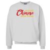 Ultimate Cotton® Crewneck Sweatshirt Thumbnail