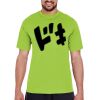 Zone Performance T-Shirt Thumbnail